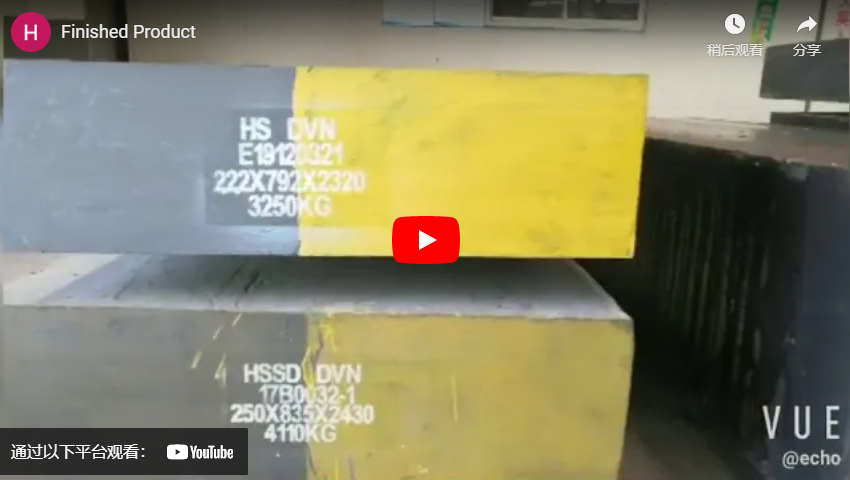 Finished Die Steel & Forging Products