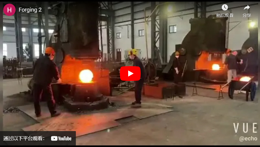Custom Shaped Forging Process