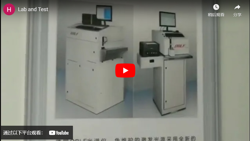 Lab and Test of Die Steel Material