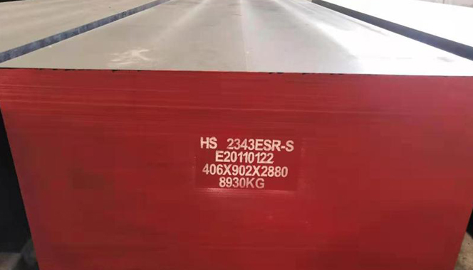hs 2343esr s 2