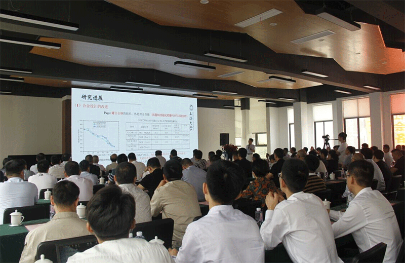 HS R&D with Shanghai University