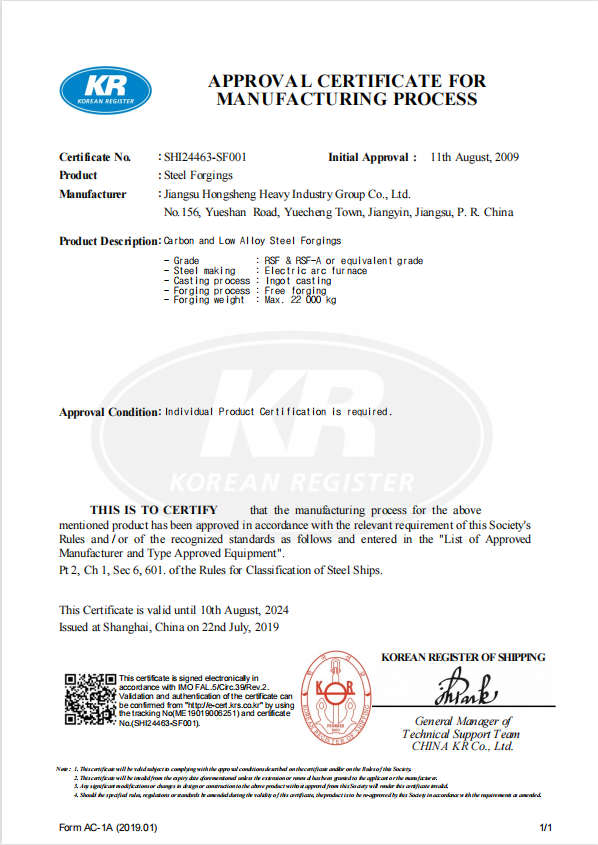 KR Certificate
