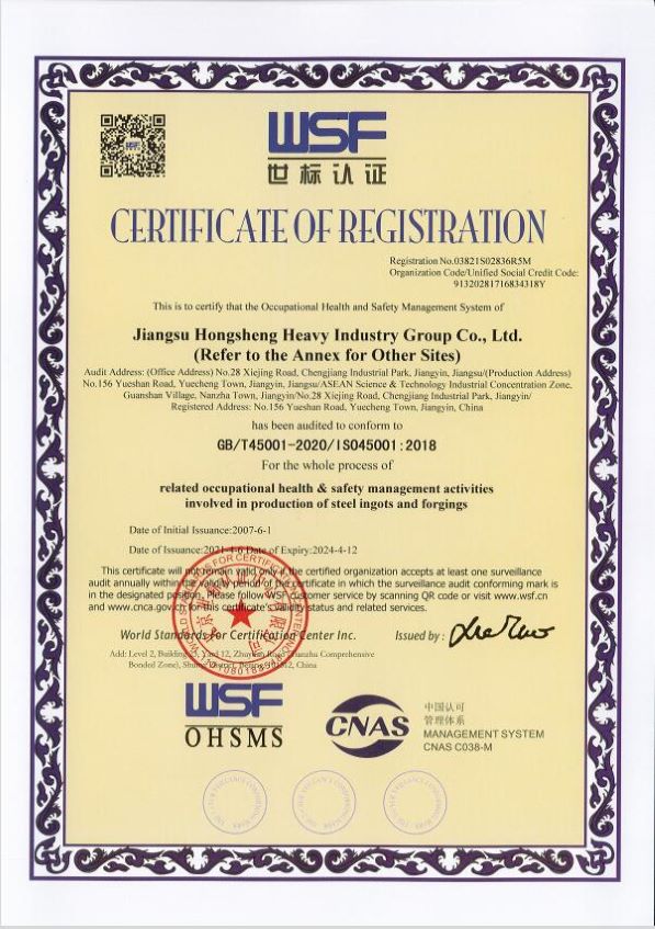 ISO45001 Certificate
